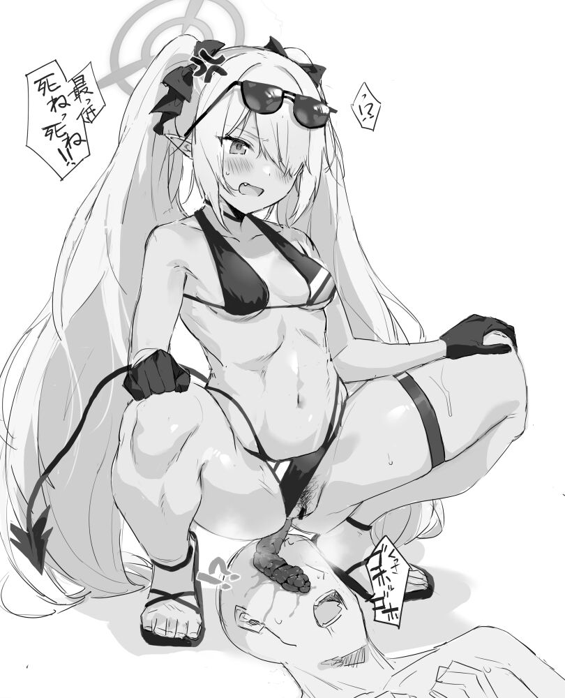 Artist | 便所餅 page 9 full