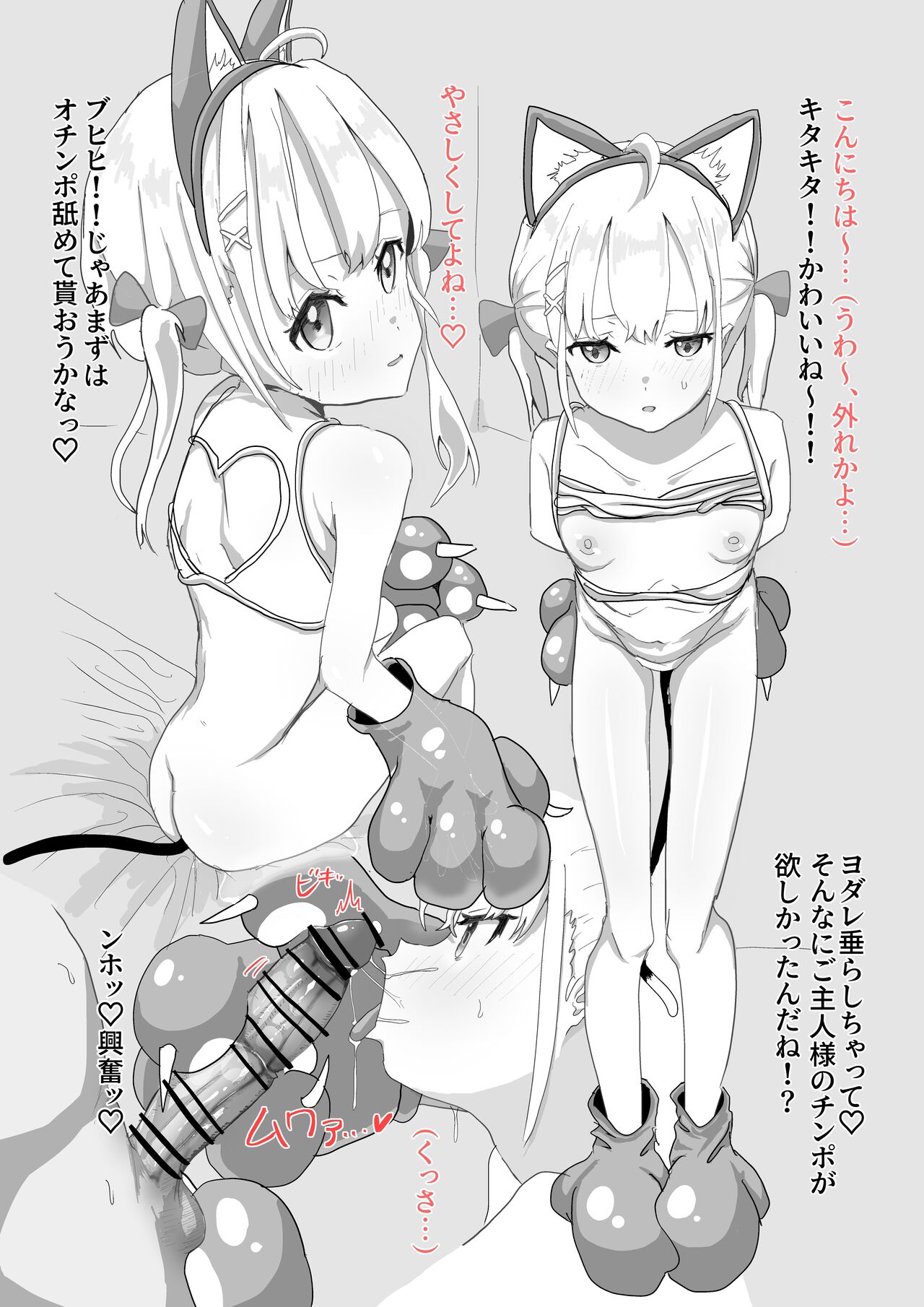 Artist yutakechan - 吉田 - YOSHIDA page 5 full
