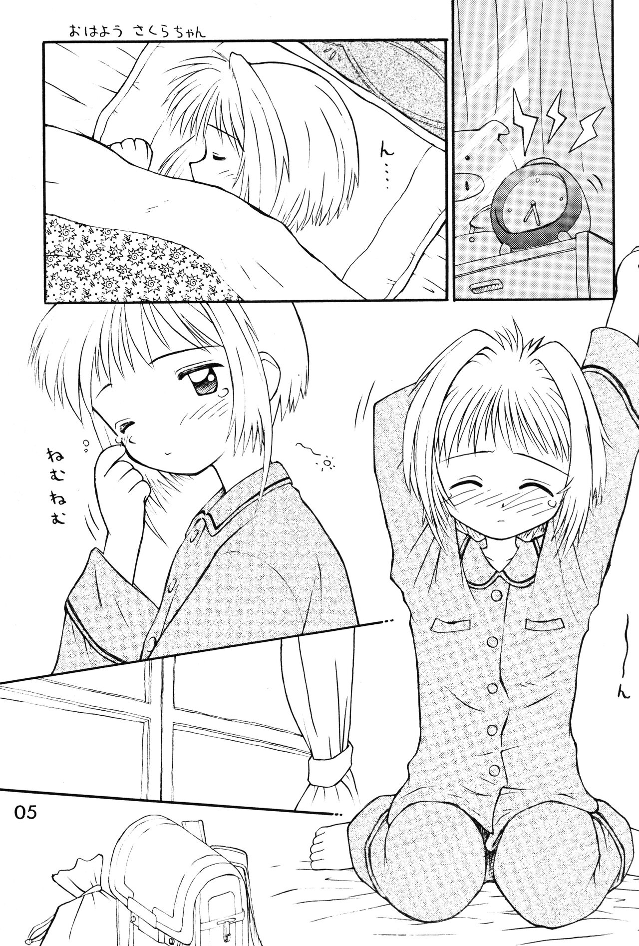 Loli Gurashi 2 page 4 full