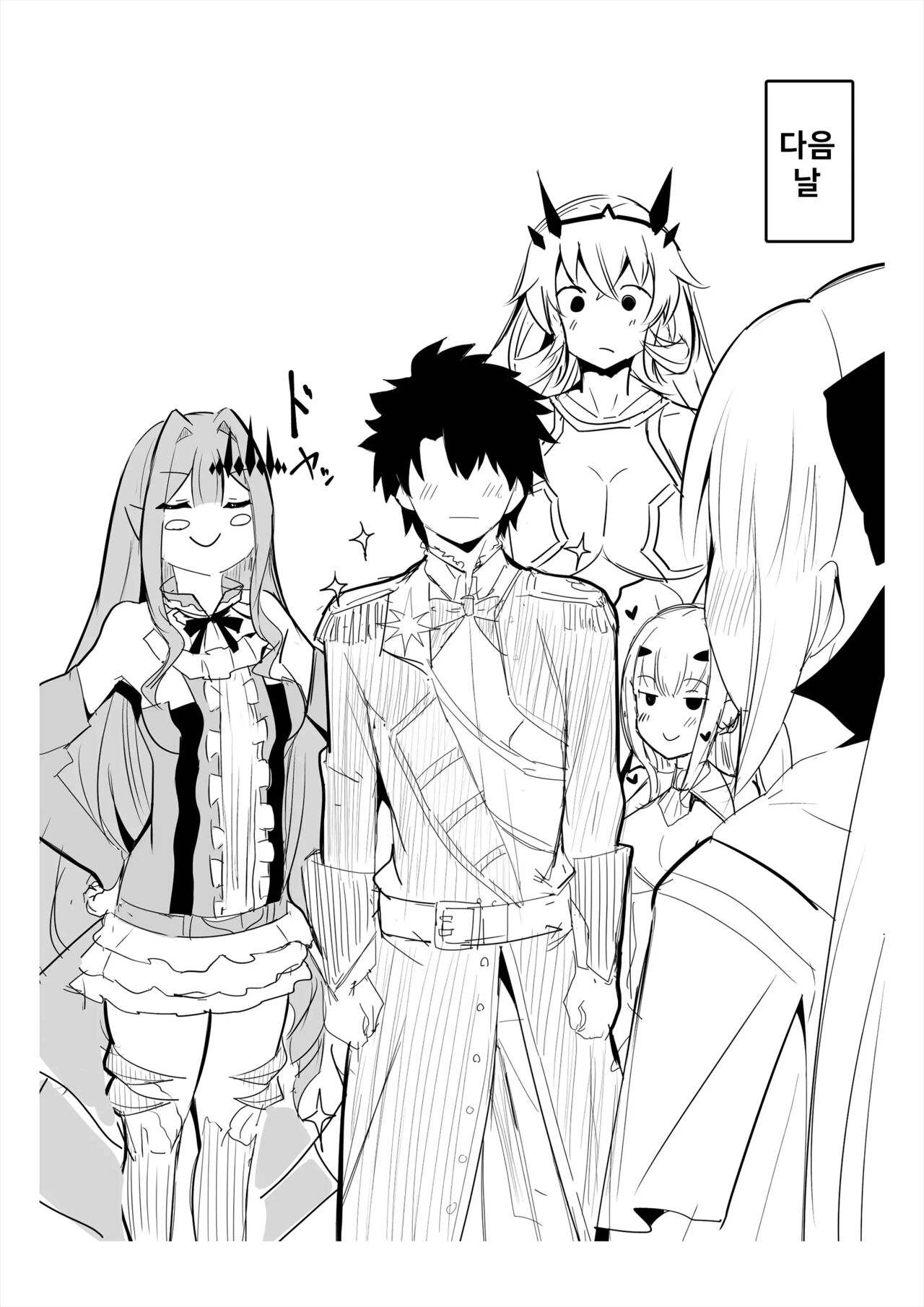 Master No Furete Wa Ikenai Bubun O Ijitte Shimau Baobhan Sith | 마스터의 약점을 자극해버리는 바번시 page 8 full
