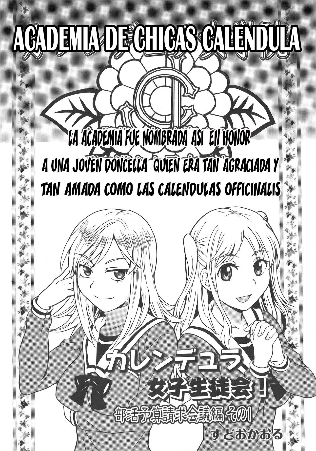Calendula Joshi Seitokai! Bukatsu Yosan Seikyuu Kaigi Hen Sono 1 | Calendula Girls Student Council! Club Budget Request Meeting Story Part 1 page 2 full