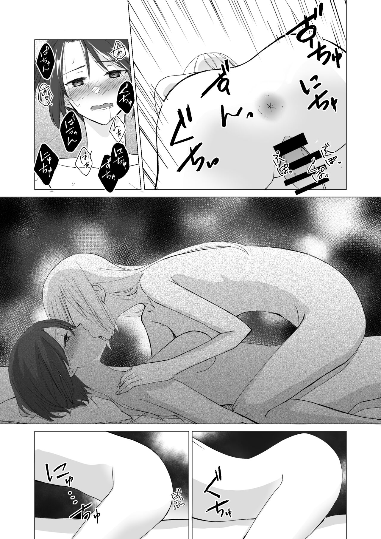 Watashi  no KANOJO ga Zetsurin de Komatteimasu page 9 full