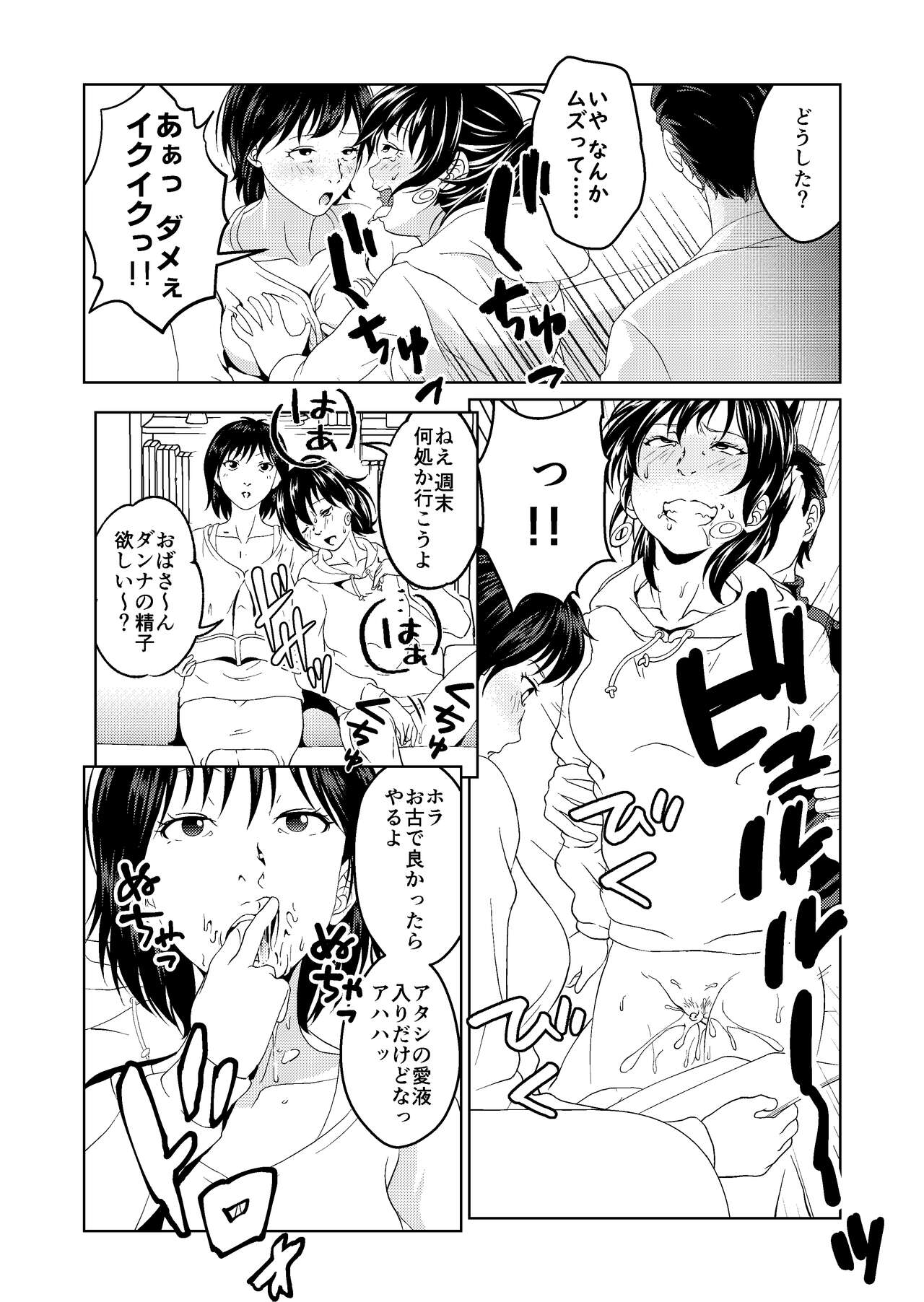 Hypnosis Situations page 10 full