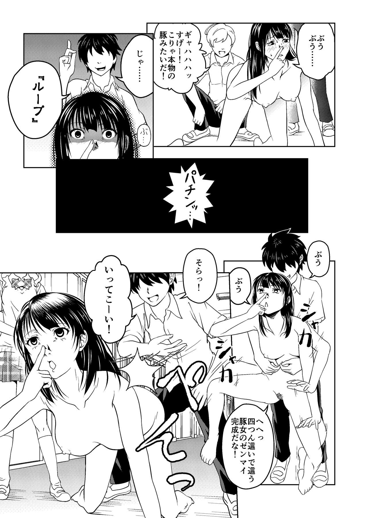 Hypnosis Situations page 3 full