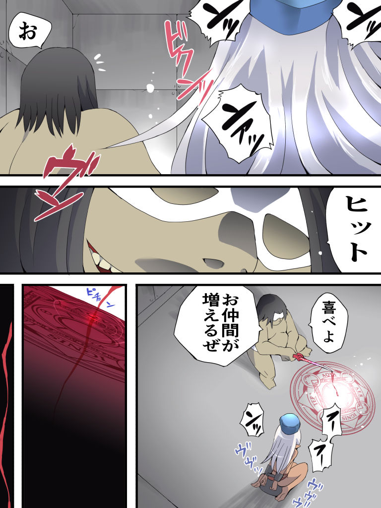 Yokubō kaiki dai 579-shō - i sekai rachi ten'i sa se rareta hin'nyū on'na mahōtsukai ga kyōsei TSF de otoko no musume ni sa re okasa reta kudan. Ikenie-me ● min&amp; kā ● hen - page 3 full
