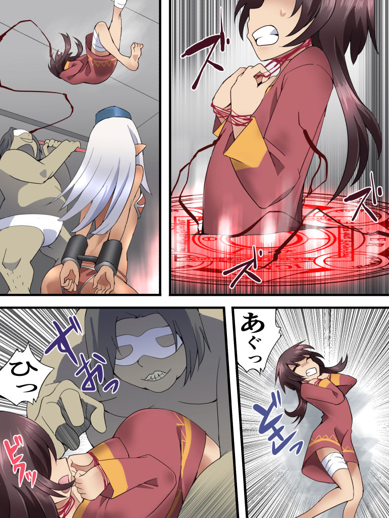Yokubō kaiki dai 579-shō - i sekai rachi ten'i sa se rareta hin'nyū on'na mahōtsukai ga kyōsei TSF de otoko no musume ni sa re okasa reta kudan. Ikenie-me ● min&amp; kā ● hen - page 7 full