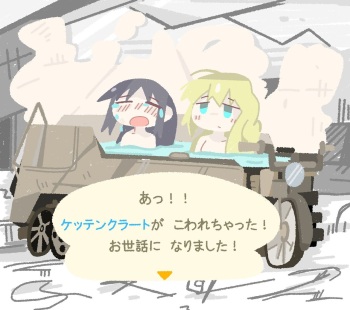 @naagasonomono and @nanodesu0412 cover