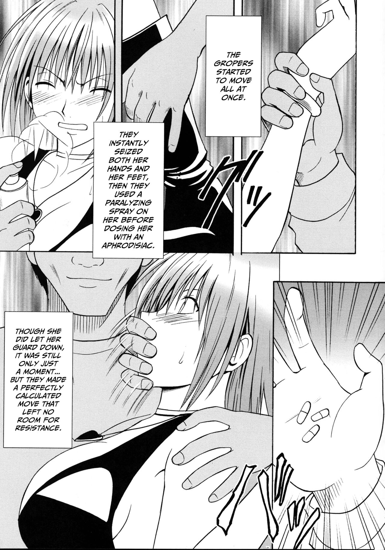 Suiren no Hanabira page 3 full