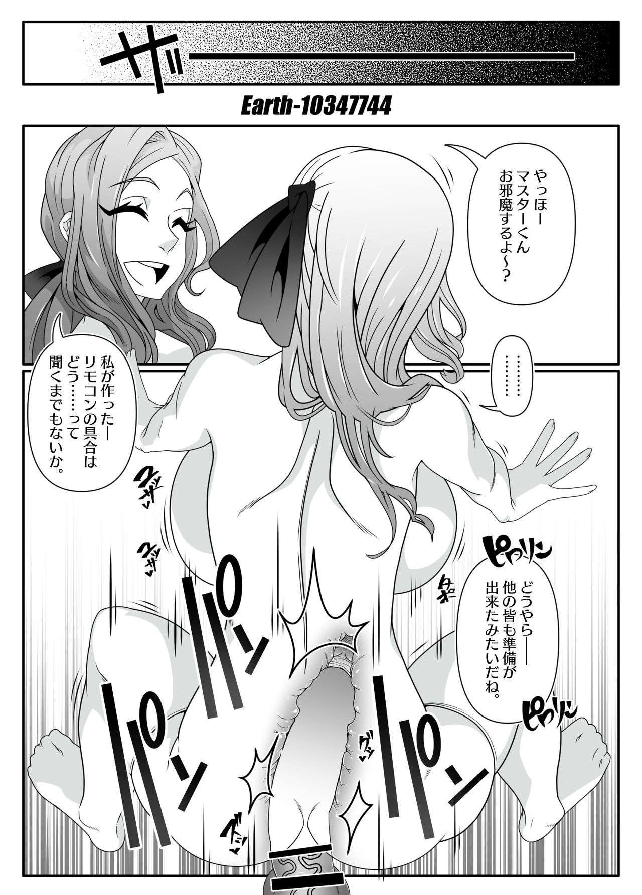 F2D page 6 full