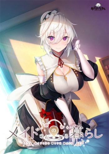 Maid-san no Iru Kurashi cover