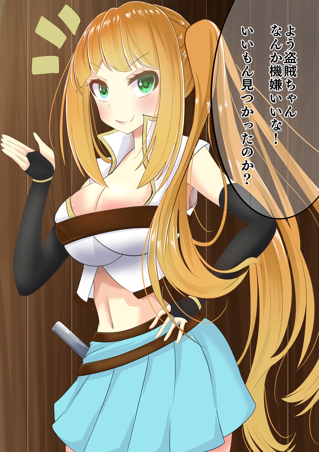 Endless Bad End Treasure Hunter-chan no Junan page 2 full