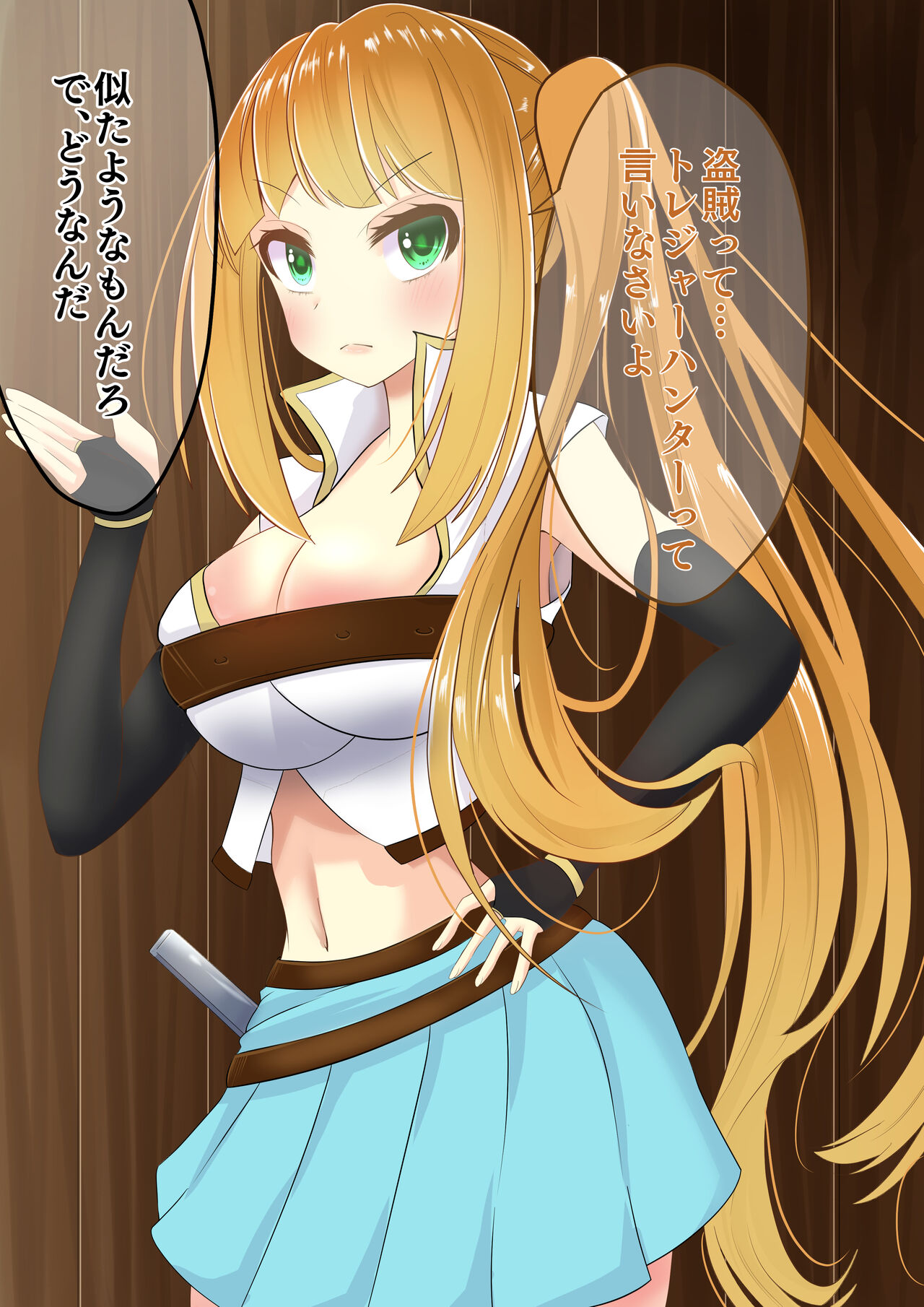 Endless Bad End Treasure Hunter-chan no Junan page 3 full