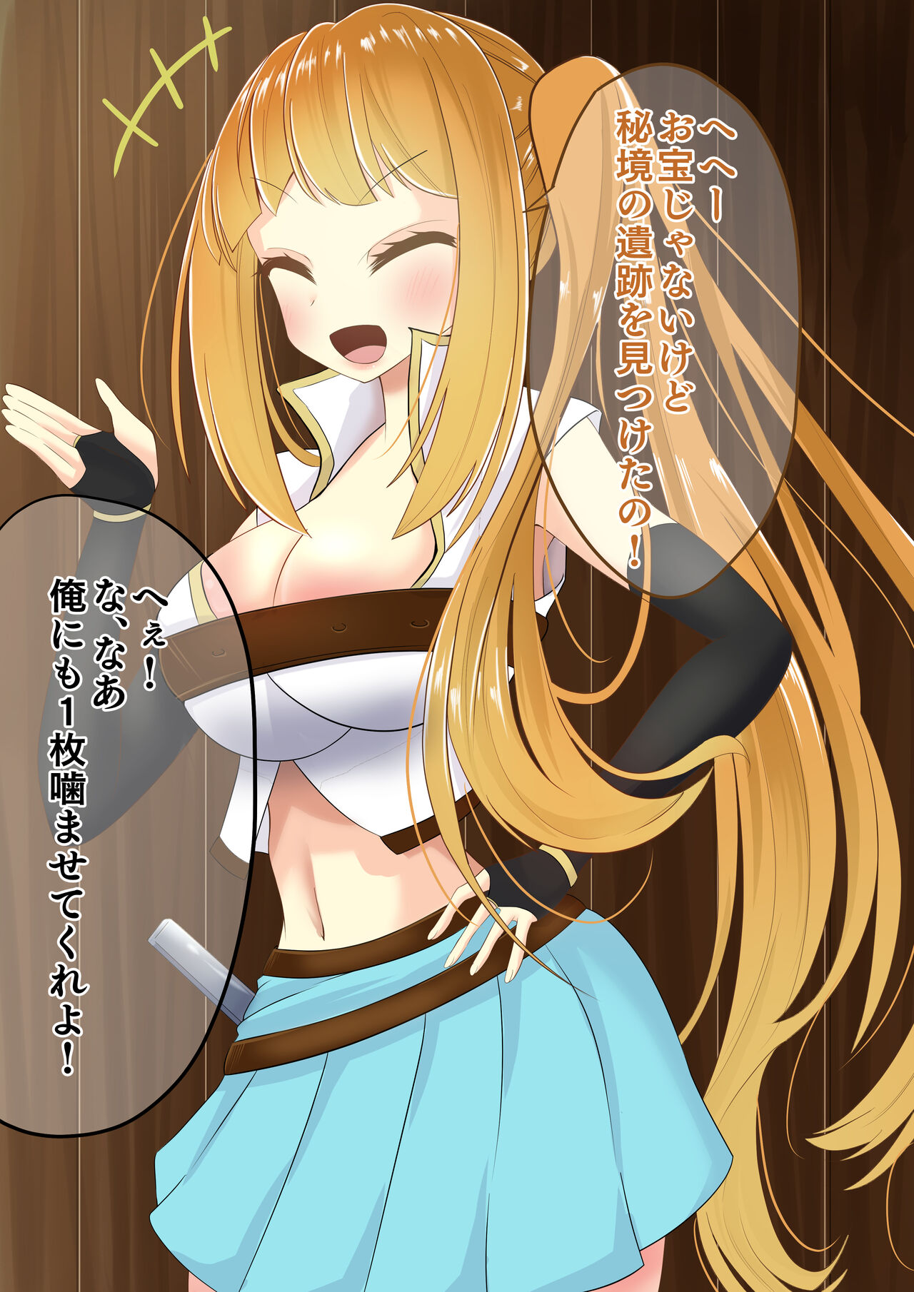 Endless Bad End Treasure Hunter-chan no Junan page 4 full