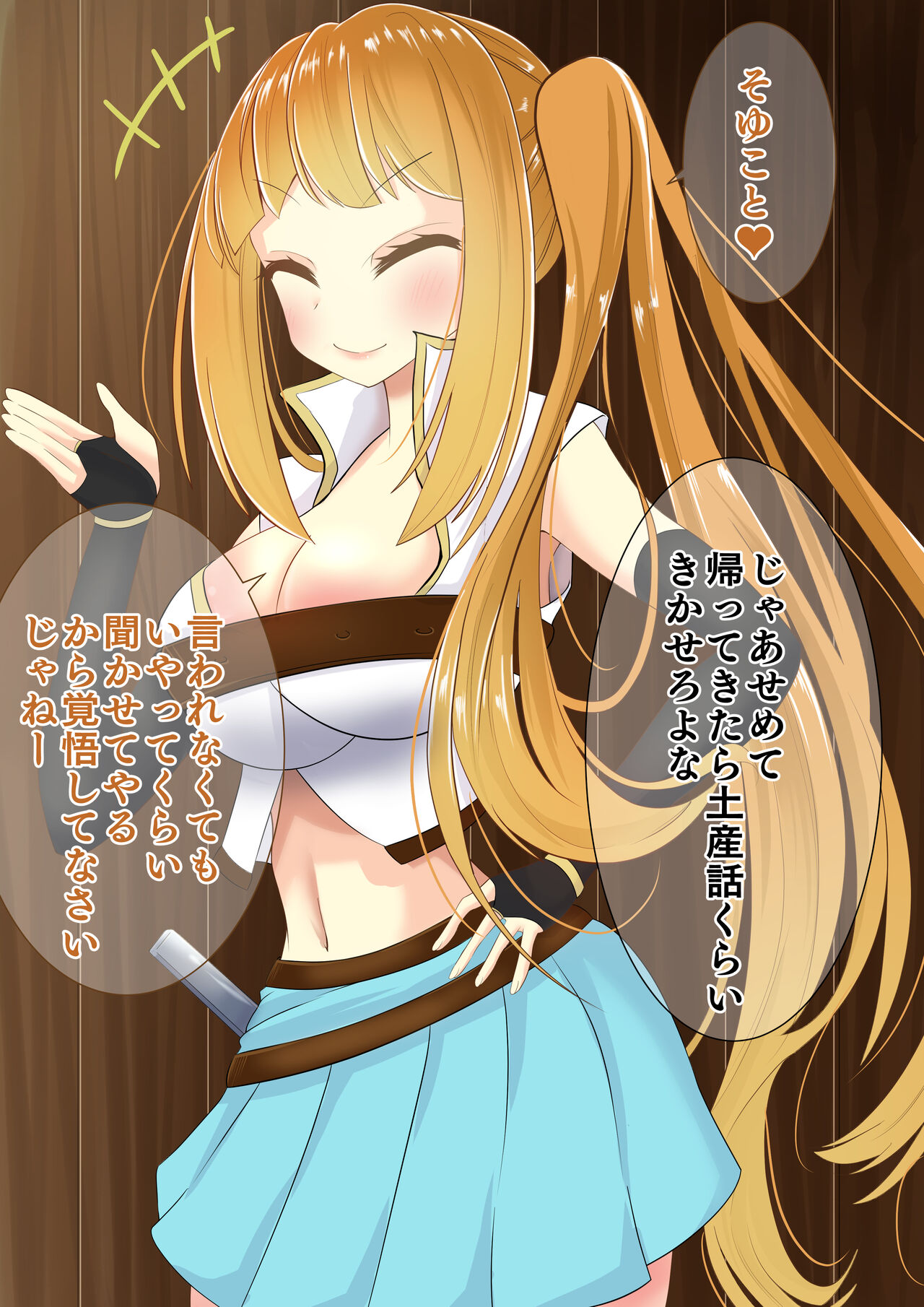 Endless Bad End Treasure Hunter-chan no Junan page 6 full
