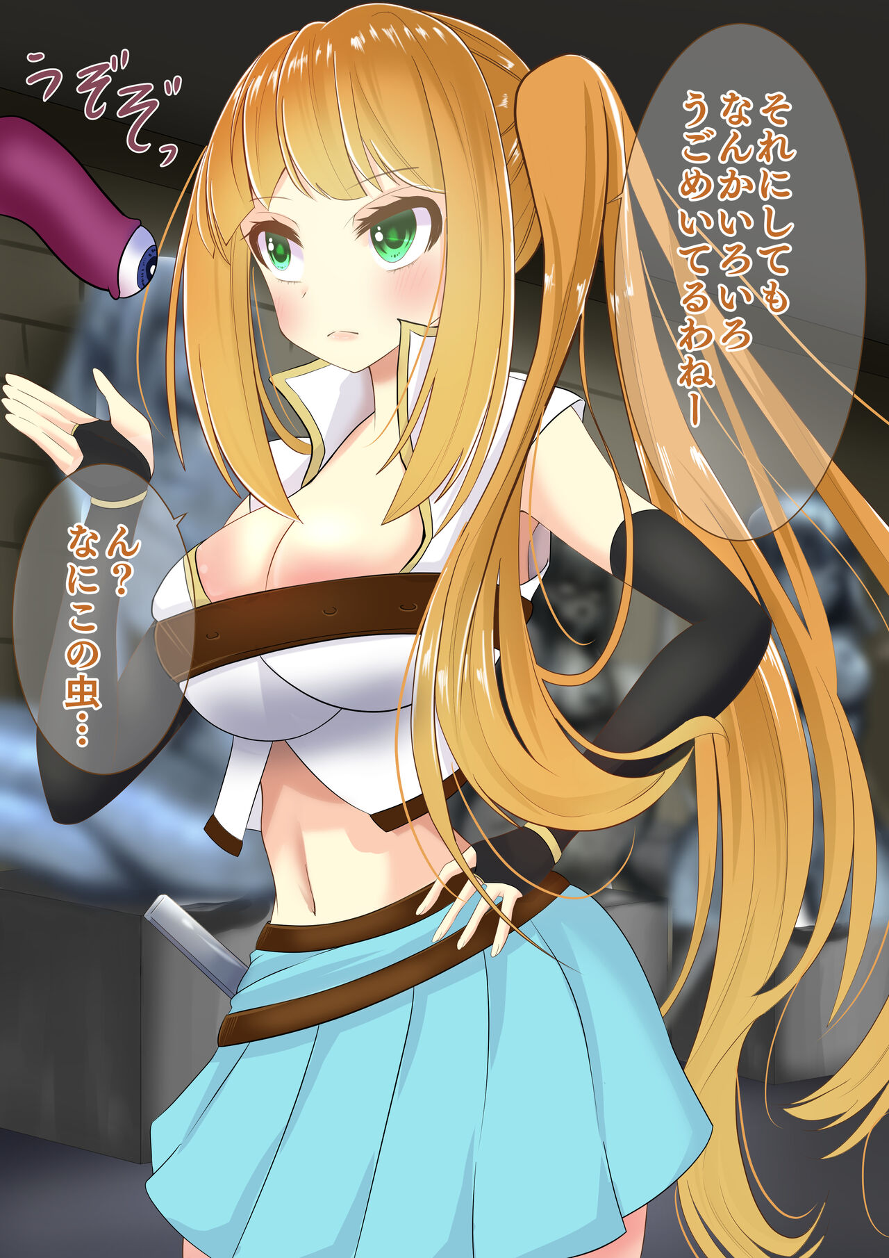 Endless Bad End Treasure Hunter-chan no Junan page 9 full