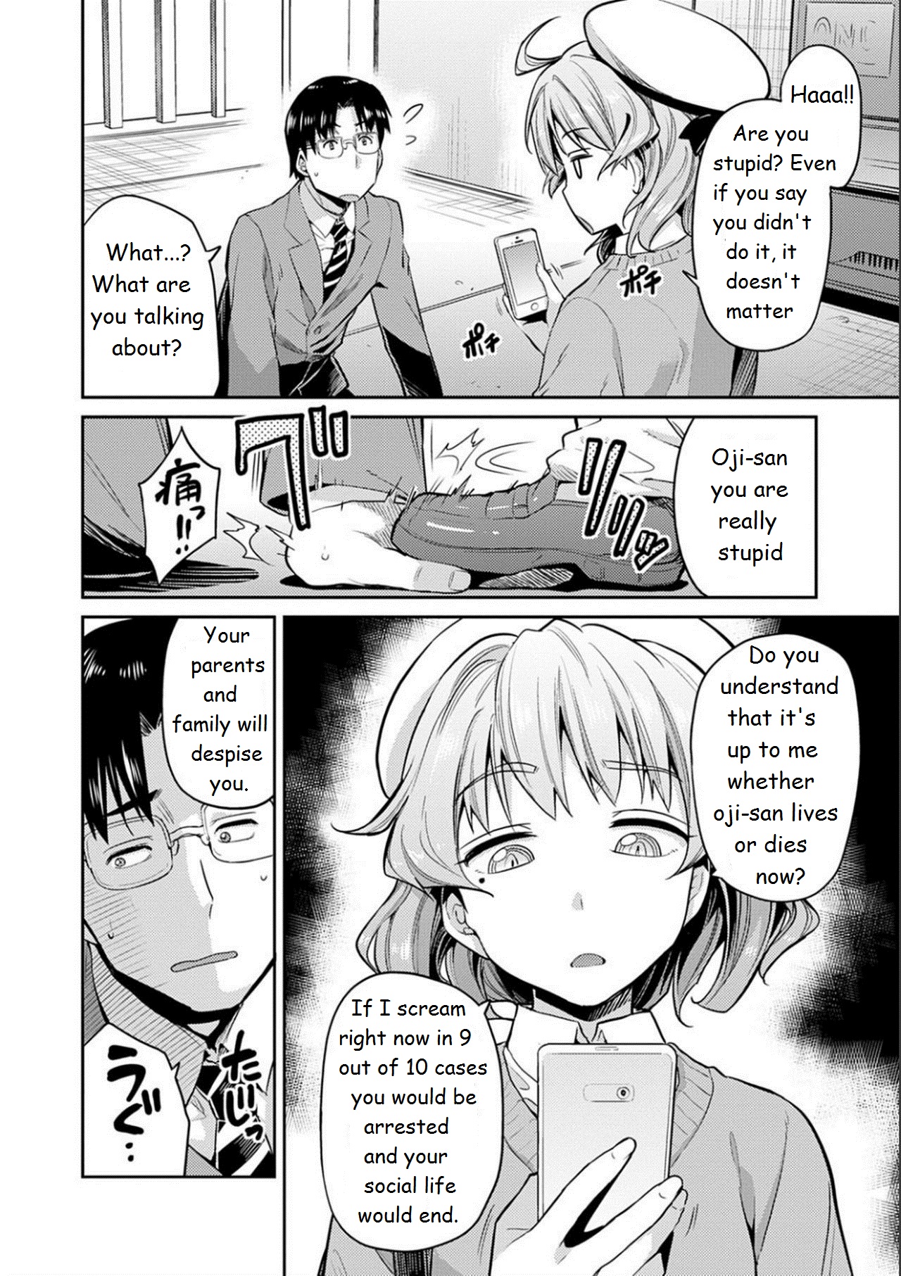 The girl who cried molester  Kyousei Tanetsuke Express - Forced Seeding Express  1st story page 3 full