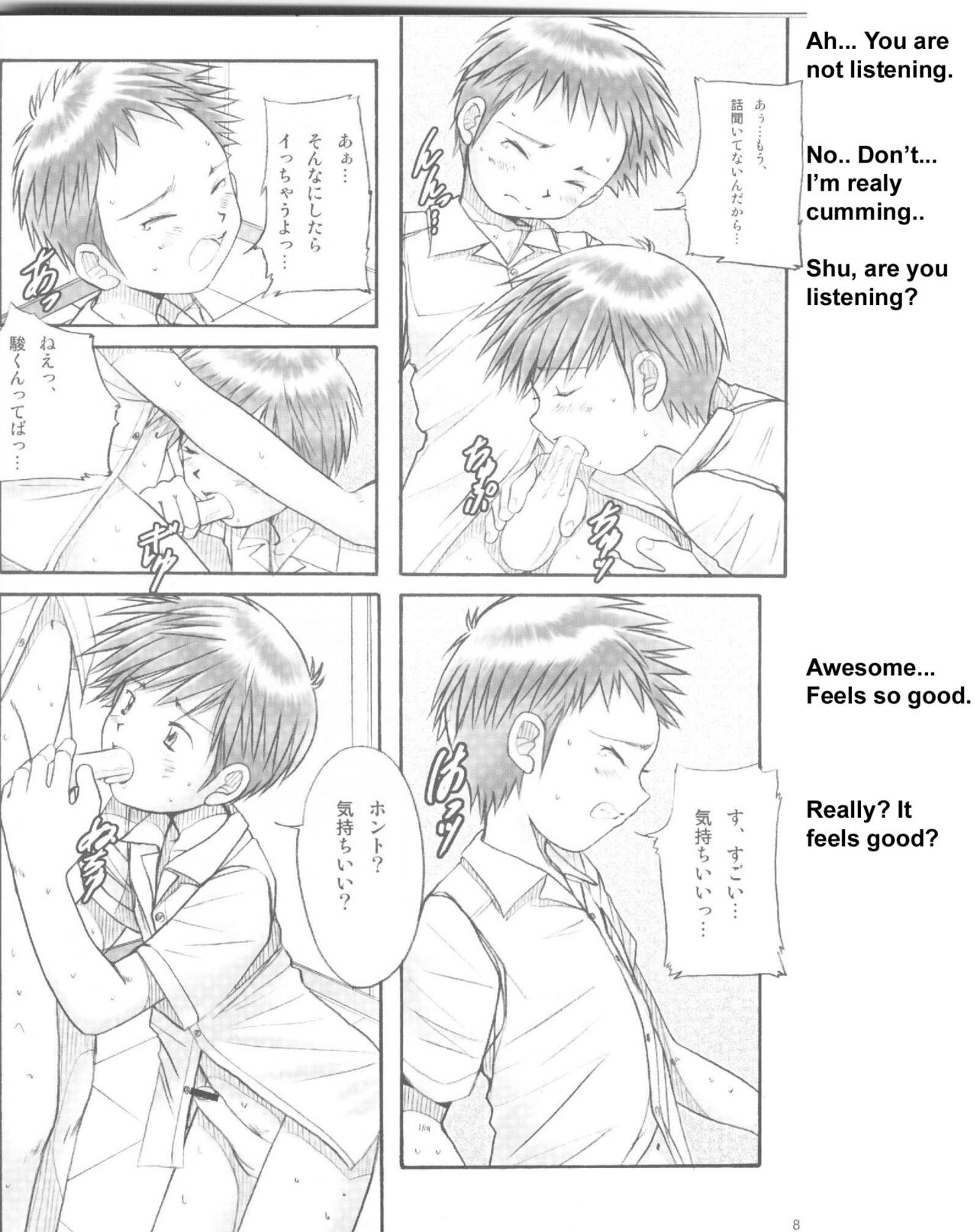 Boys Factory 25 page 7 full