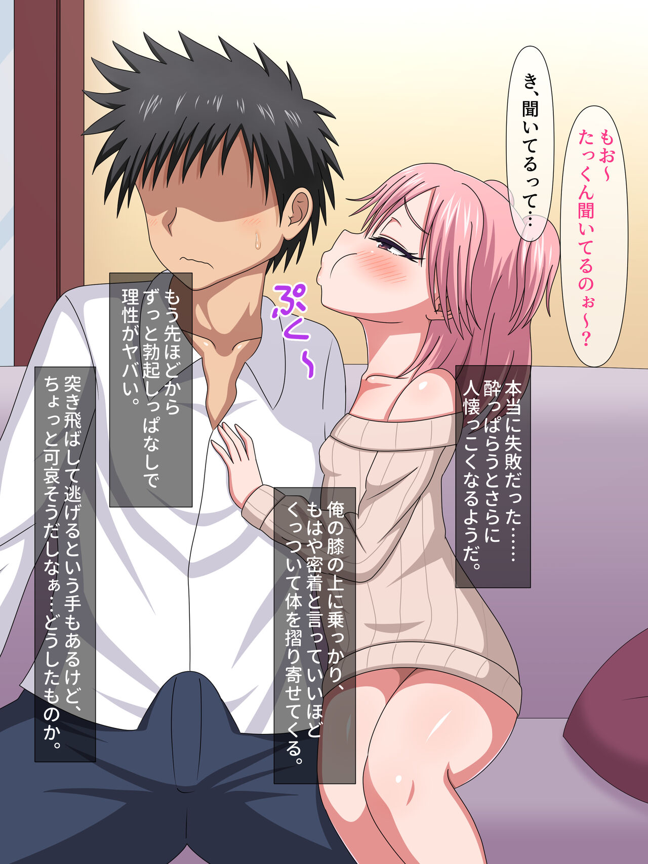 o kaa san ha mesu gaki page 10 full