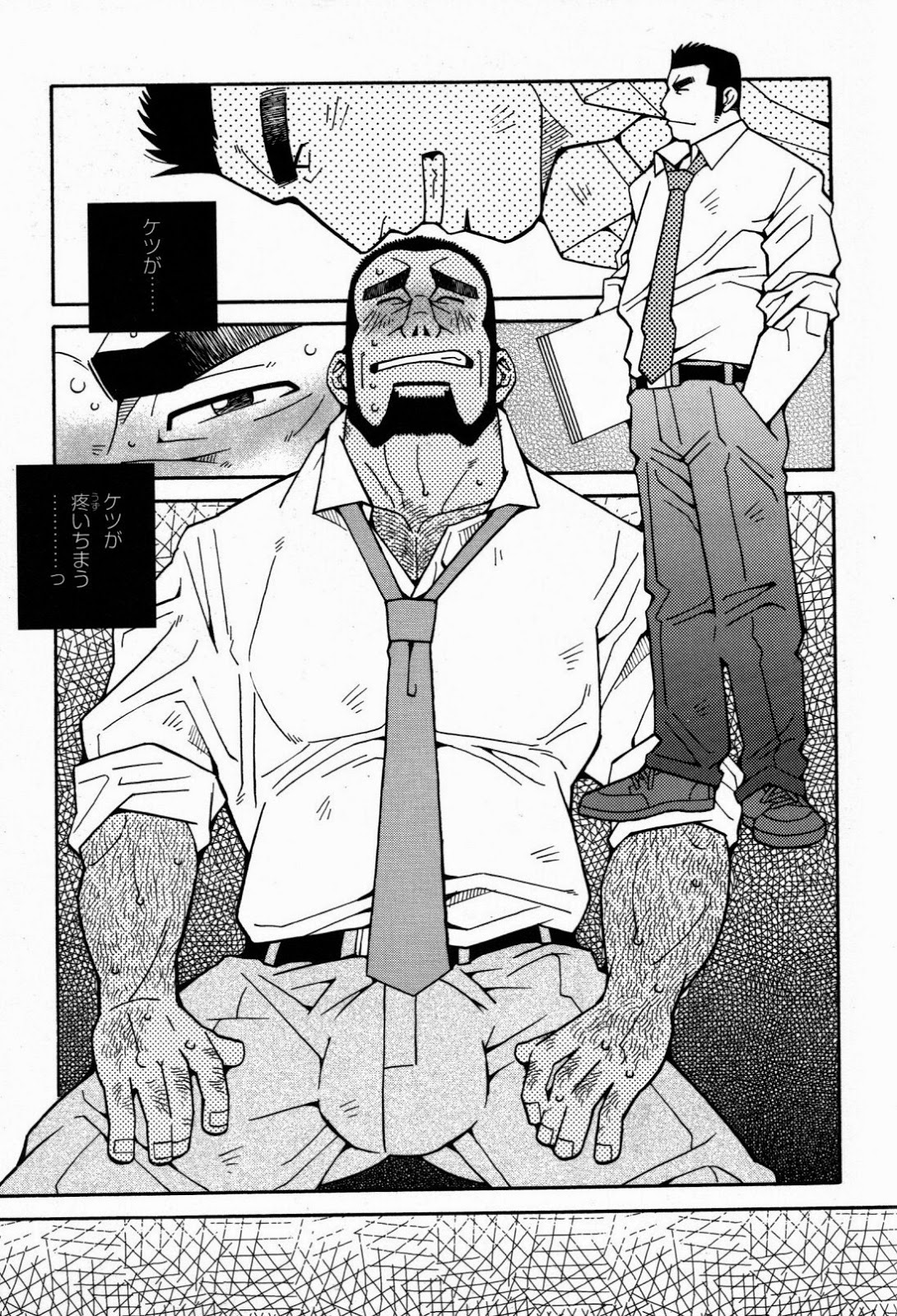 Kasokudo-Siri Ana Ni Otita-Ootaki Katyou Ni Tuite page 5 full