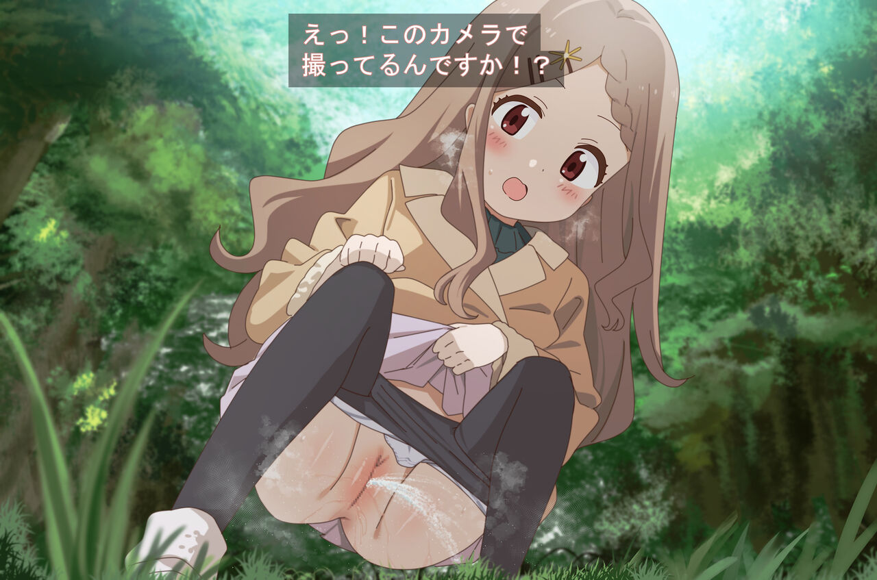 ここなたそと山ックス page 3 full