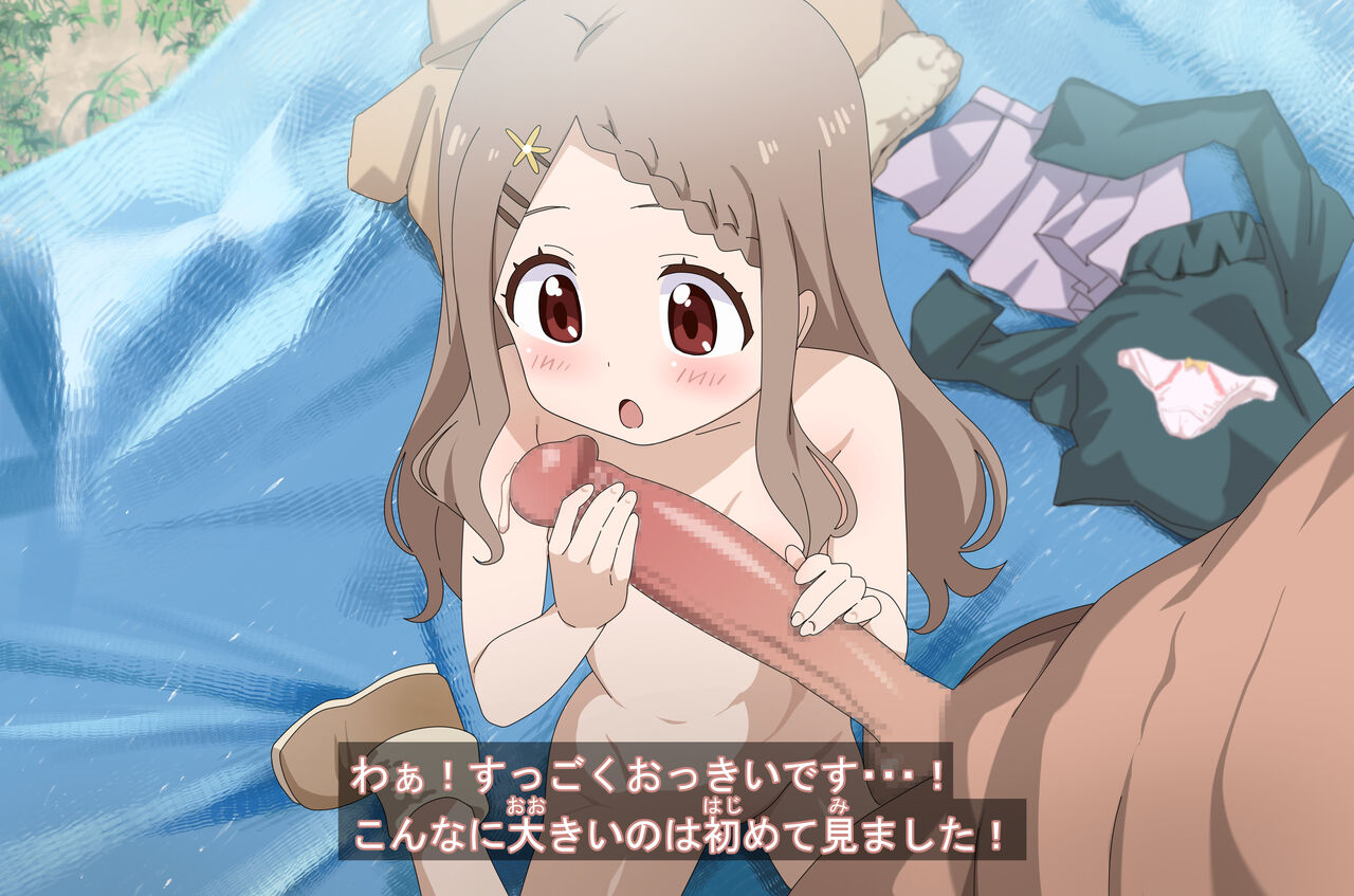 ここなたそと山ックス page 5 full