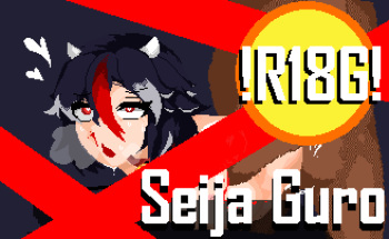 seija guro cover
