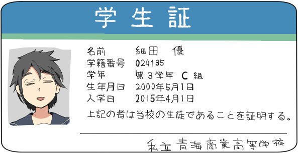 シュリンプケーキ page 8 full