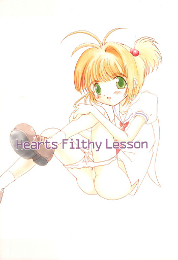 Hearts Filthy Lesson cover