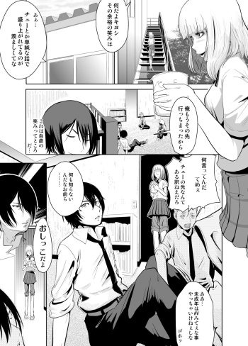 Shichishou Shichikin Gokaime Kurai cover
