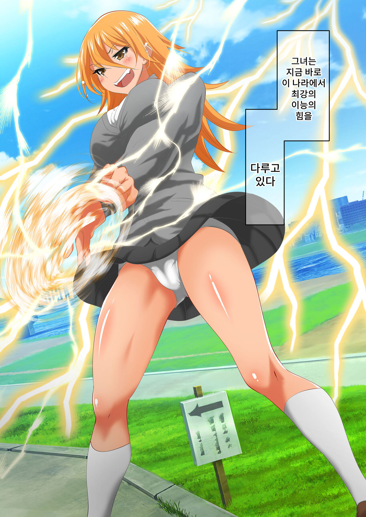 Ogorerumono Hisashikarazu page 5 full
