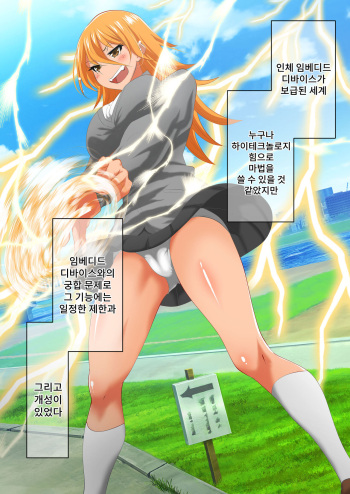 Ogorerumono Hisashikarazu cover