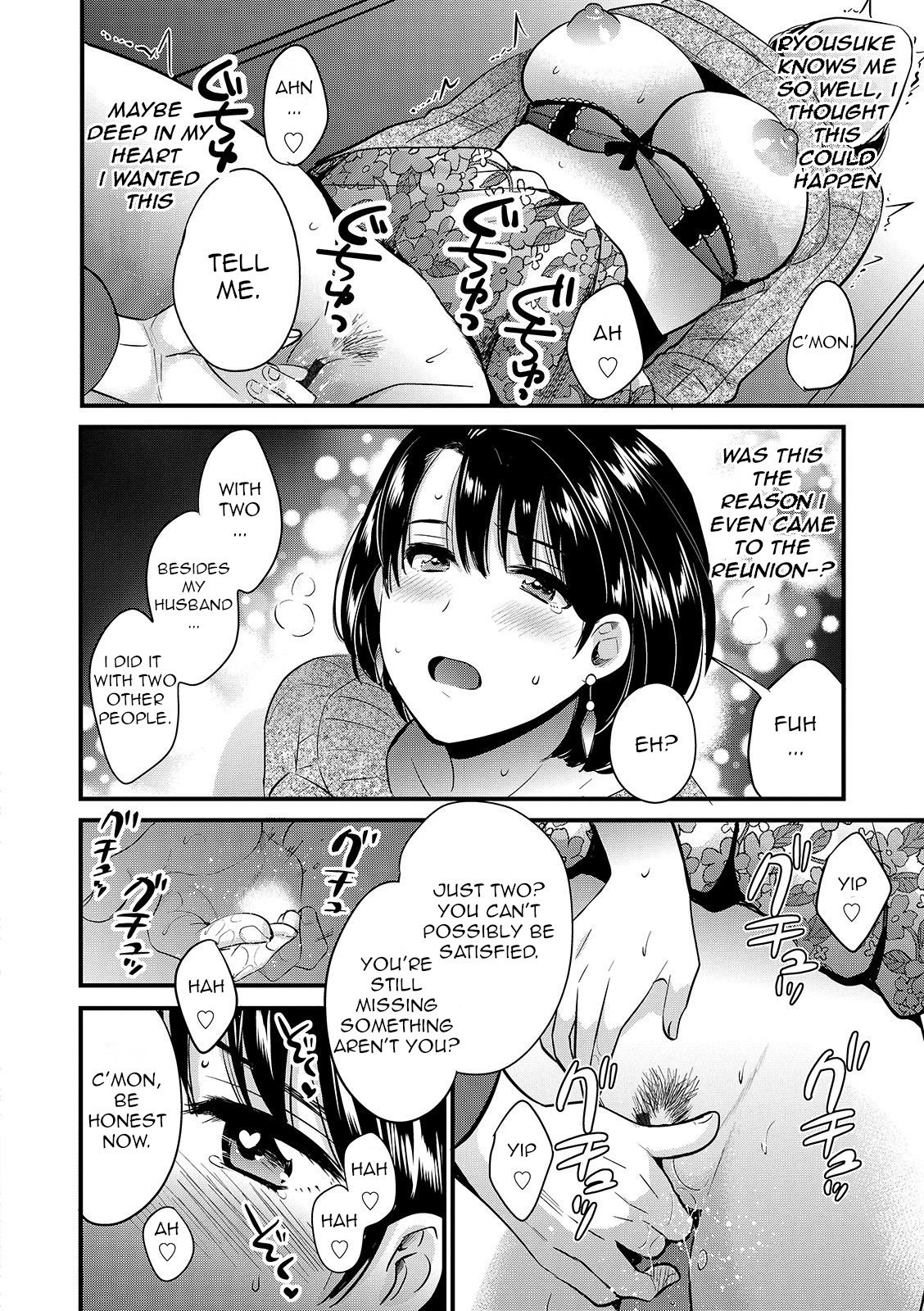 Shujin ni wa Naisho Ch. 3 page 10 full