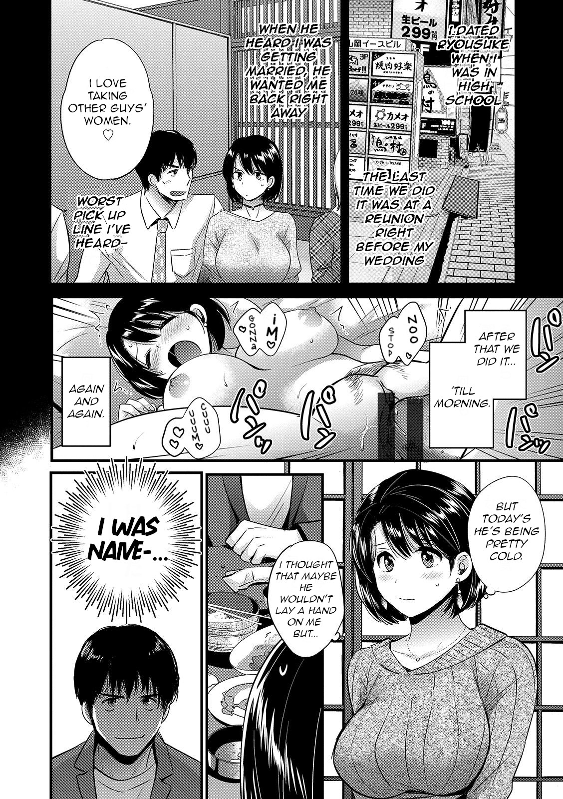 Shujin ni wa Naisho Ch. 3 page 4 full