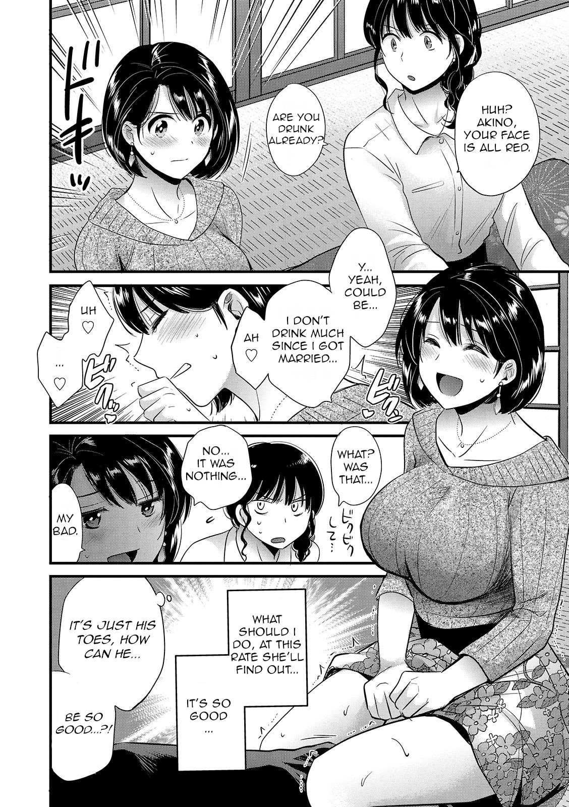 Shujin ni wa Naisho Ch. 3 page 6 full