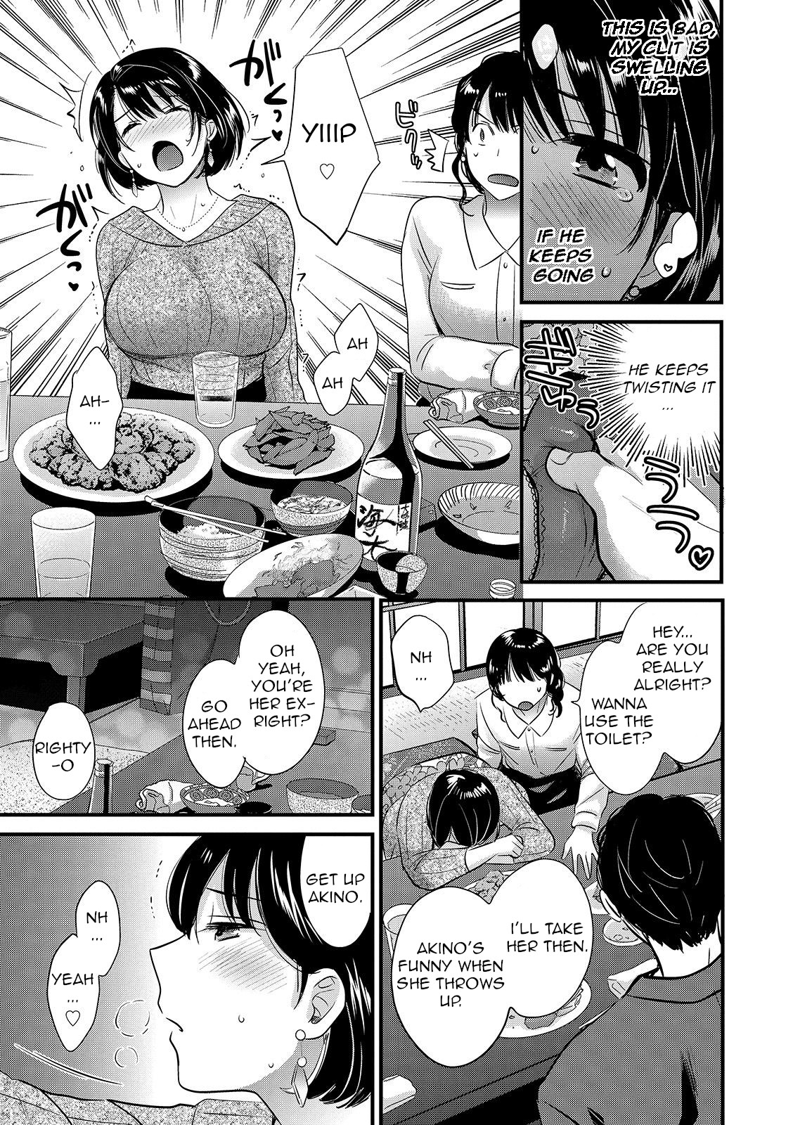 Shujin ni wa Naisho Ch. 3 page 7 full