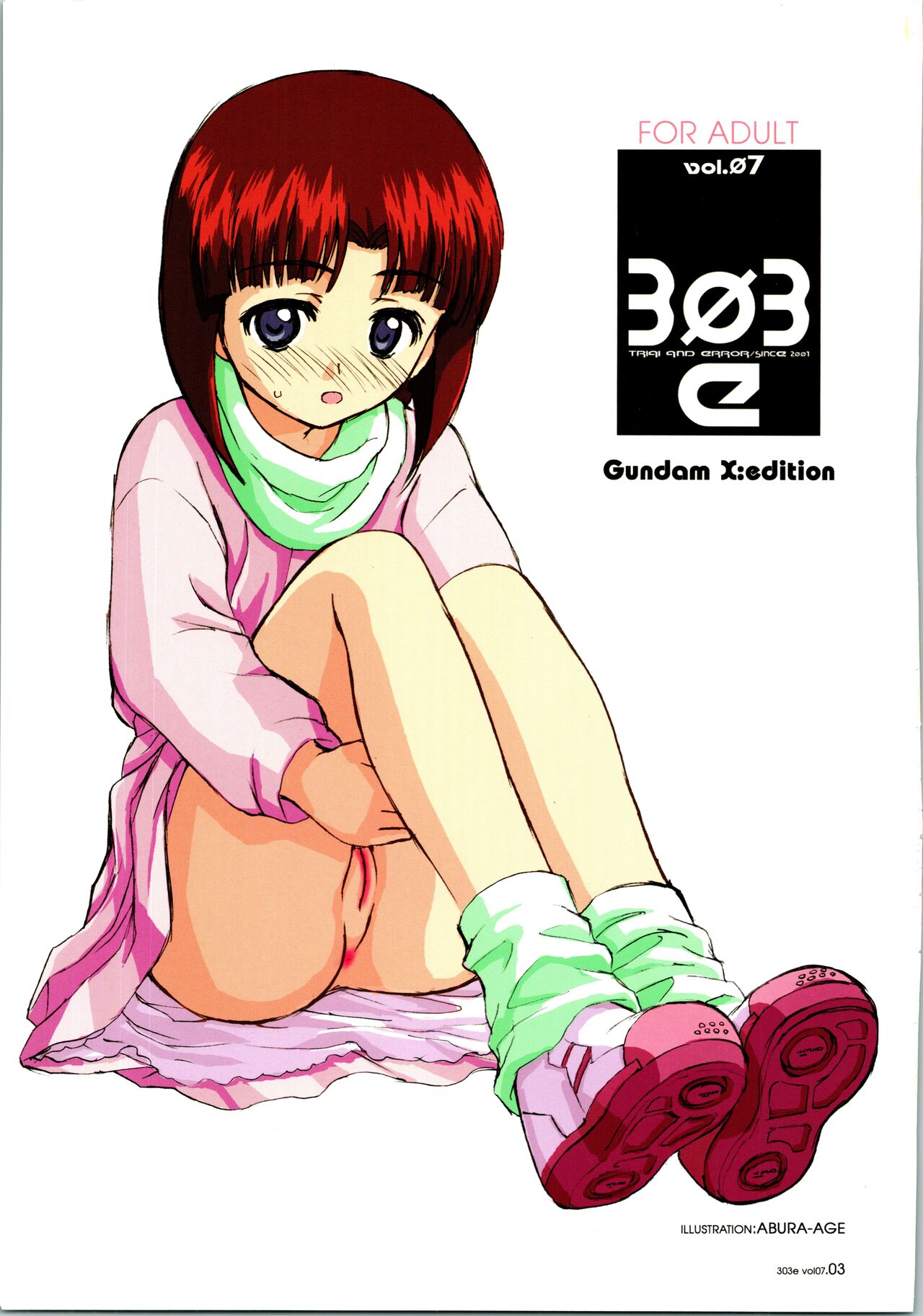 303e Vol. 07  ZHOA8229 page 3 full