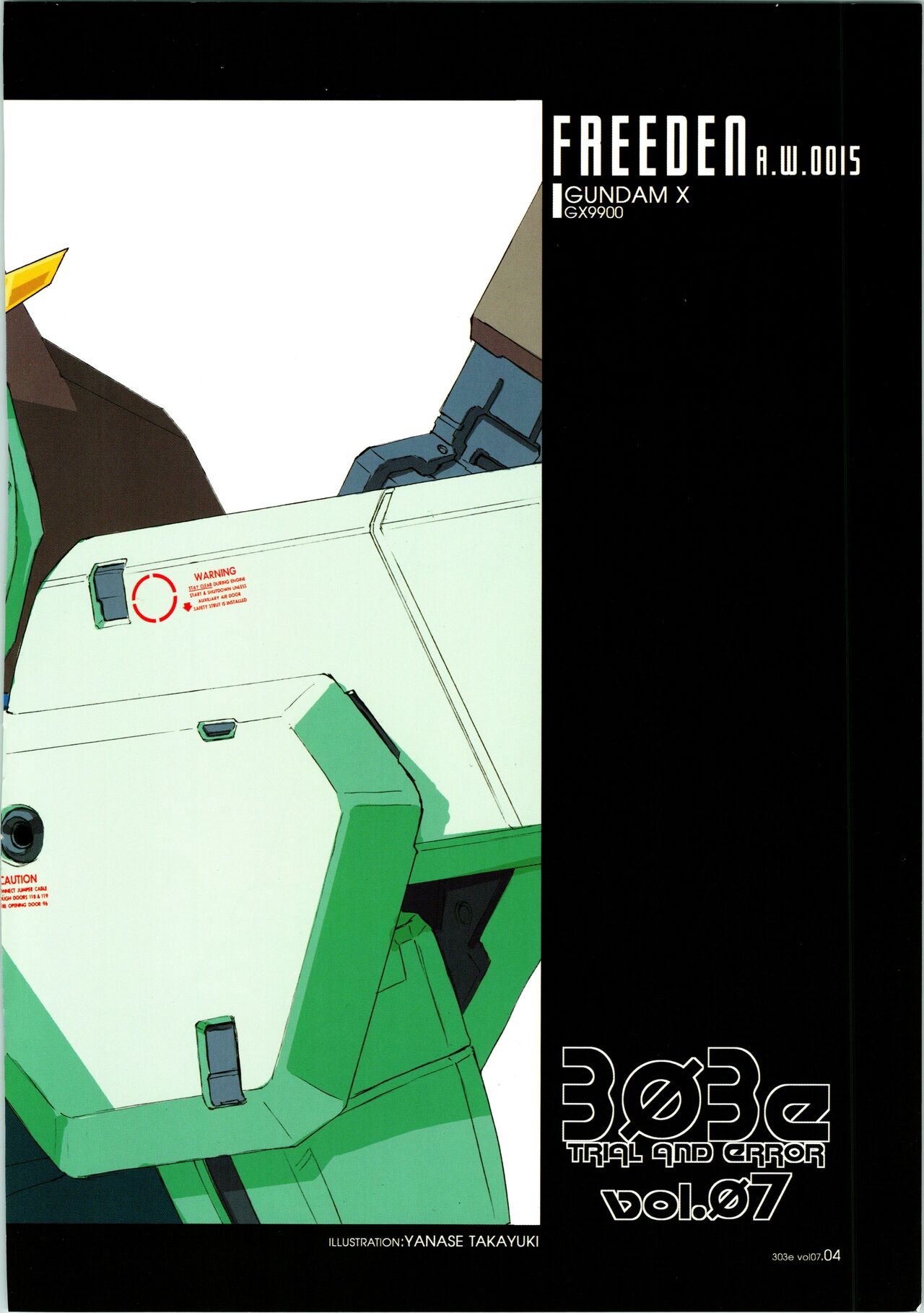 303e Vol. 07  ZHOA8229 page 4 full
