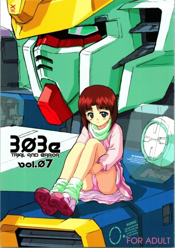 303e Vol. 07  ZHOA8229 cover