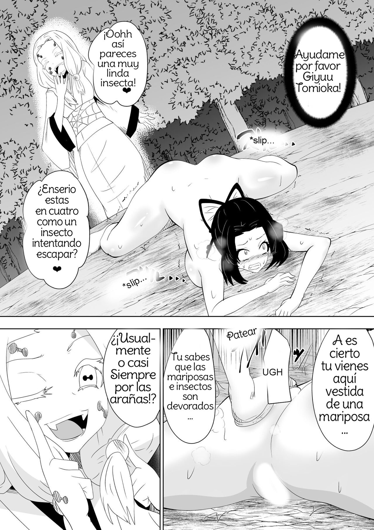 Hametsu no Shinobu | Shinobu of Destruction page 8 full