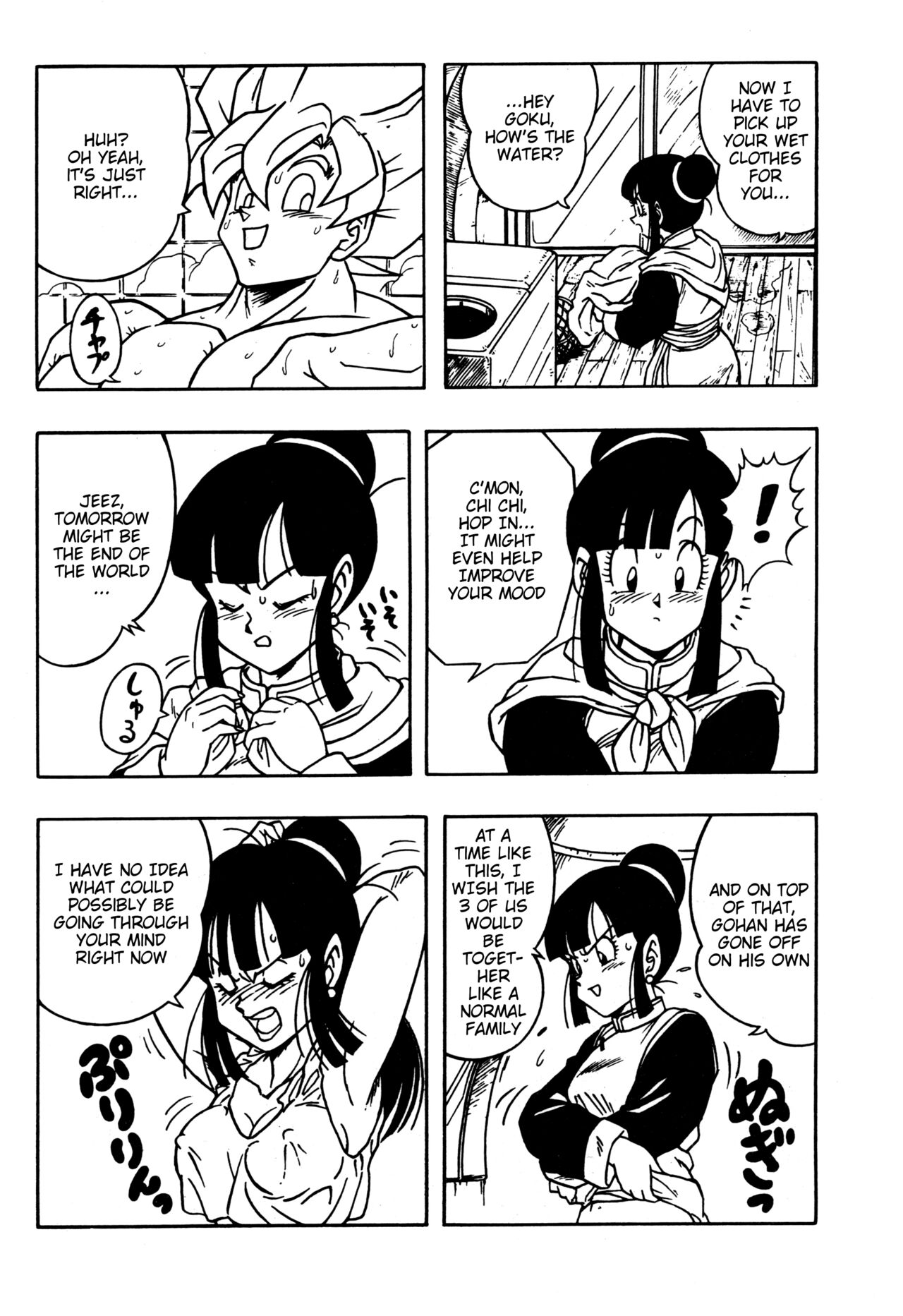 DRAGONBALL H Bessatsu Soushuuhen page 5 full