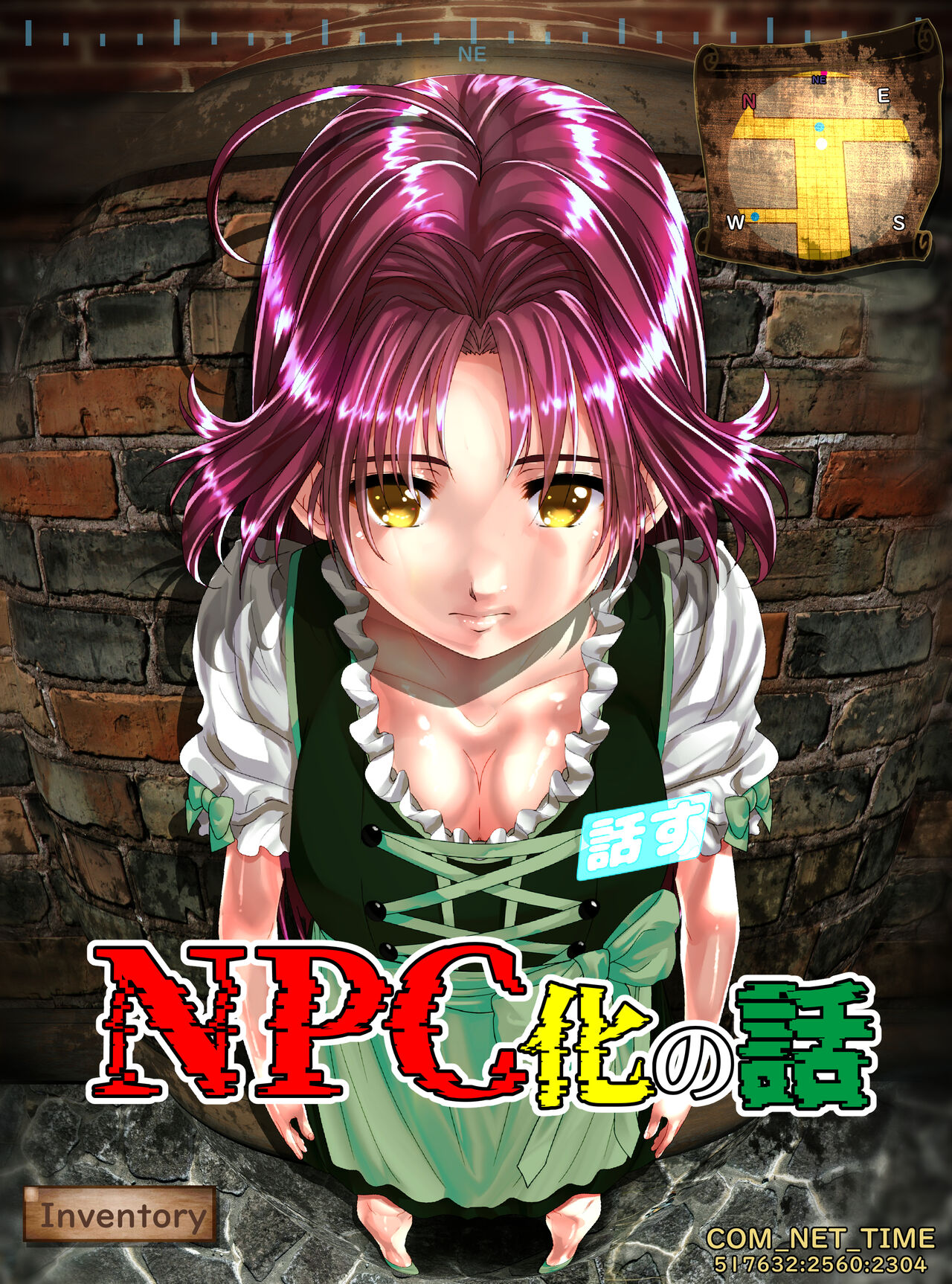 shinenkan npc page 1 full