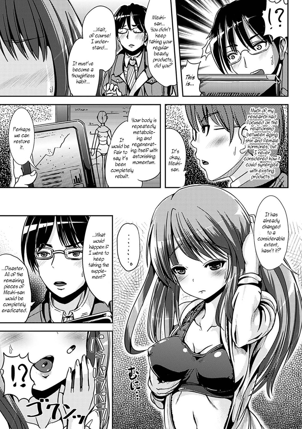 Onnanoko Supple page 7 full
