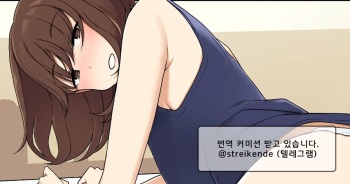 Osanai Koro Kara Jitsu No Kazoku No You Ni Sugoshite Kita Gishi To H Suru Hanashi | 어릴 적부터 친가족처럼 지내던 누나하고 H하는 이야기 cover