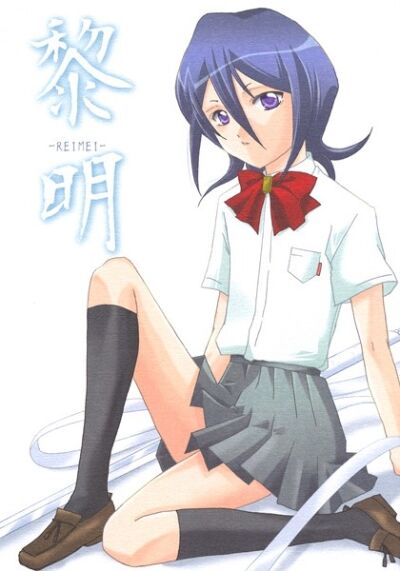 Reimei REIMEI page 1 full