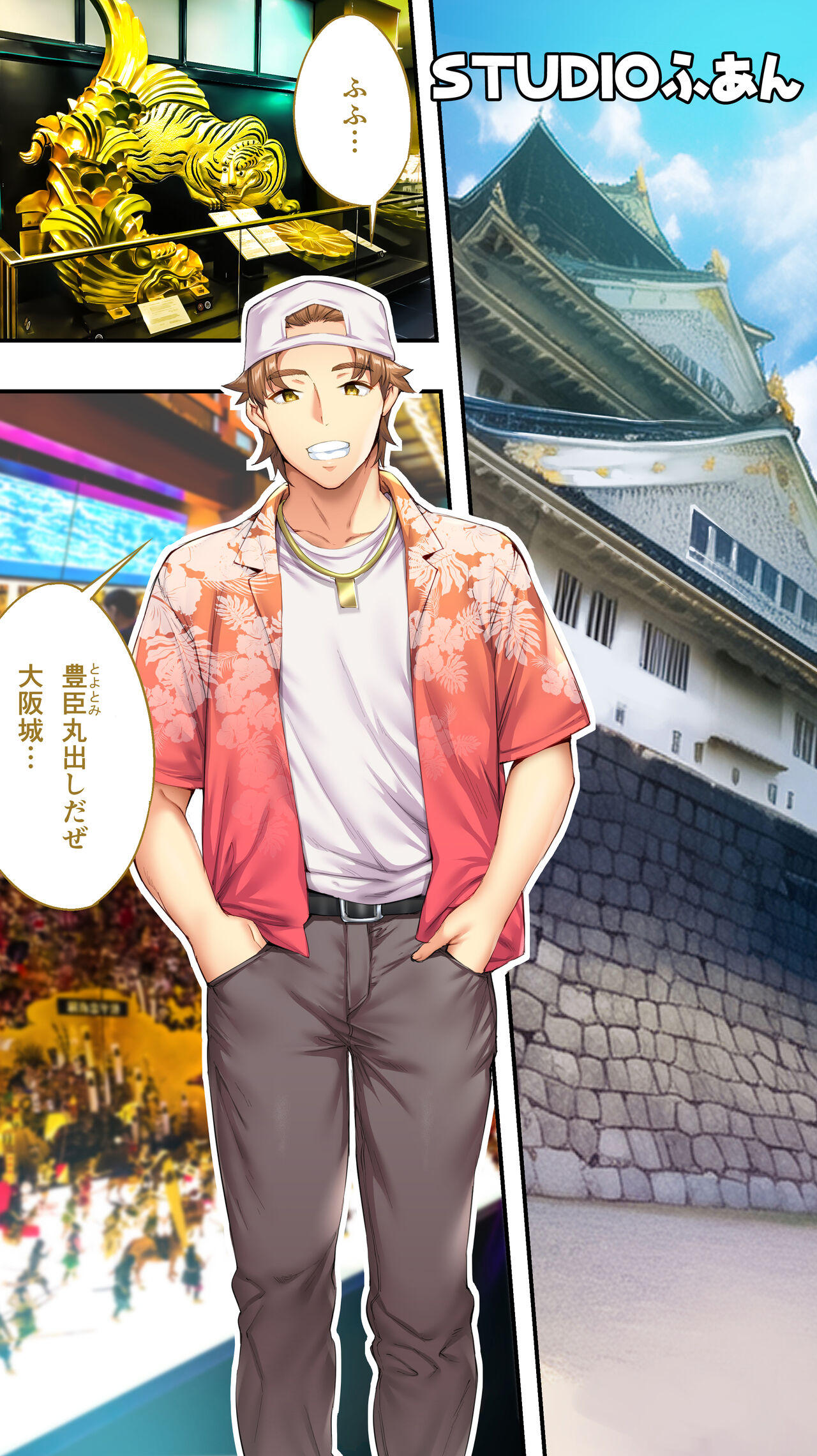 Panpan Travelers Oosaka Shuudan Rapehen page 2 full