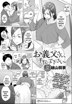 Otou-san, Tetsudatte kudasai. | Dad, Please Help Me