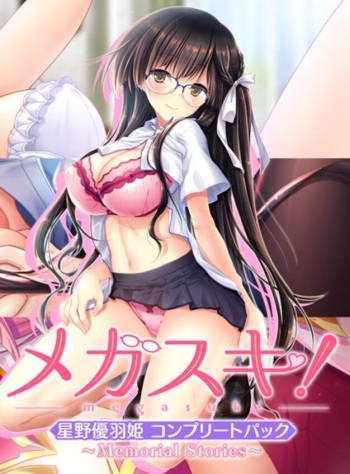 Megasuki! ~Memorial Stories~ Hoshino Yuuki Complete Pack cover