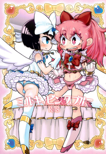 Milky Pink Blue cover