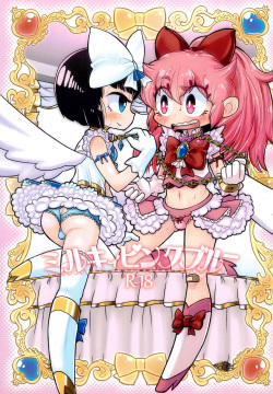 Milky Pink Blue
