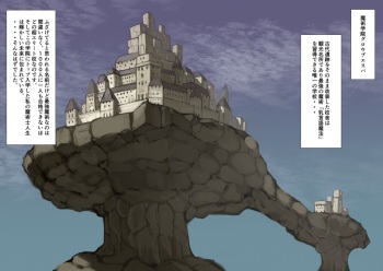 乳魔道物語 cover